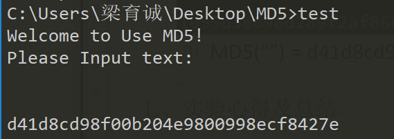 MD5测试3